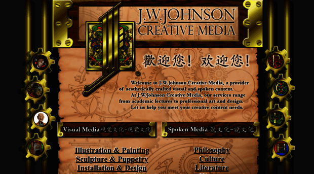 jwjohnsonmedia.com