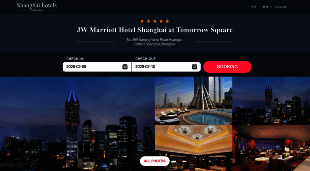jwmarriotthotelshanghai.com