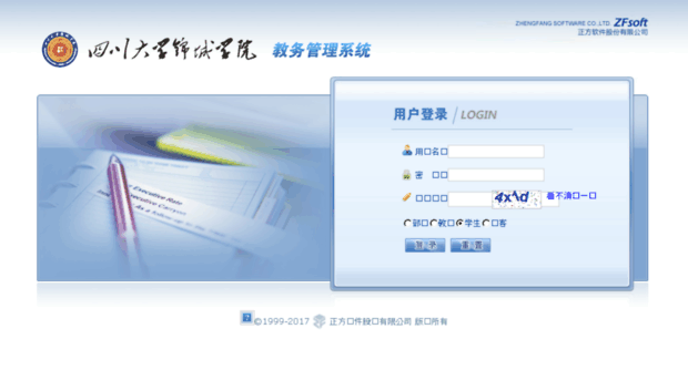 jwweb.scujcc.cn