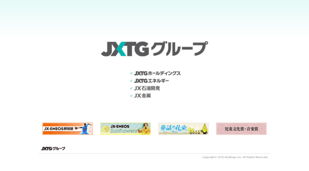 jx-group.co.jp