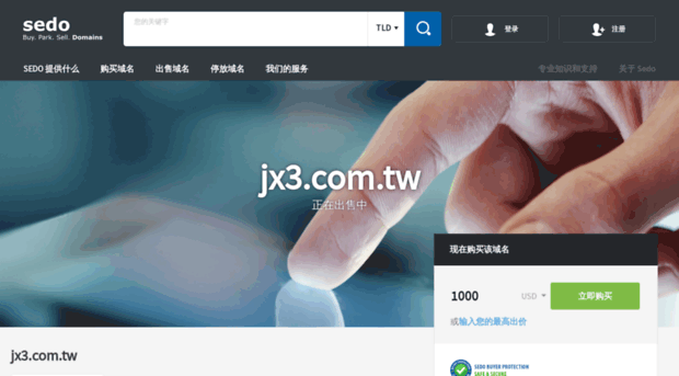 jx3.com.tw