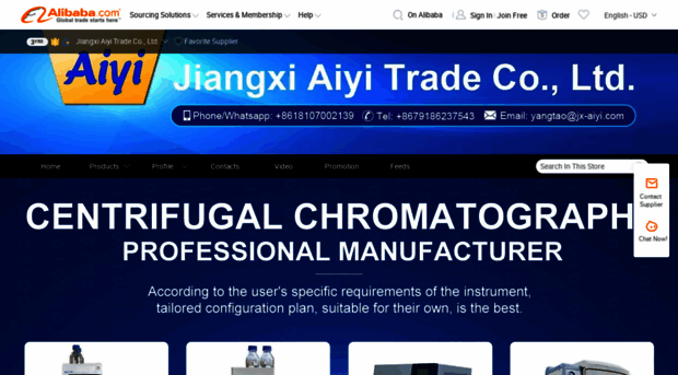 jxaiyi.en.alibaba.com