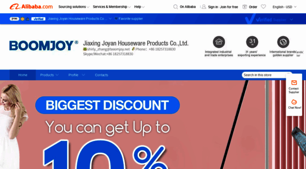 jxboomjoy.en.alibaba.com