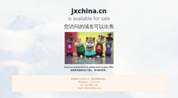 jxchina.cn