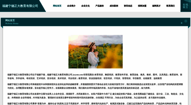 jxcysm.com