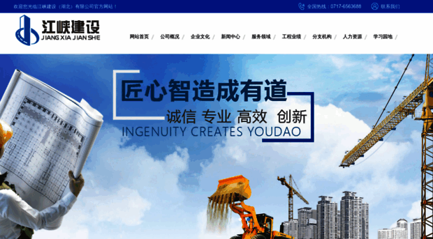 jxjs.com.cn