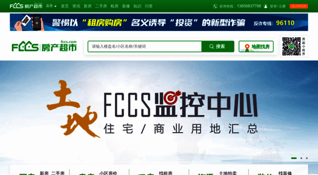 jxjs.fccs.com