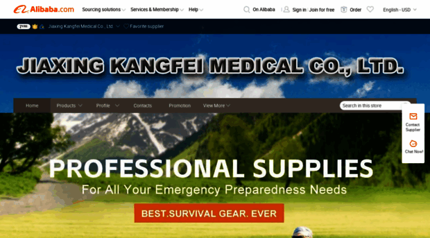 jxkangfeimedical.en.alibaba.com