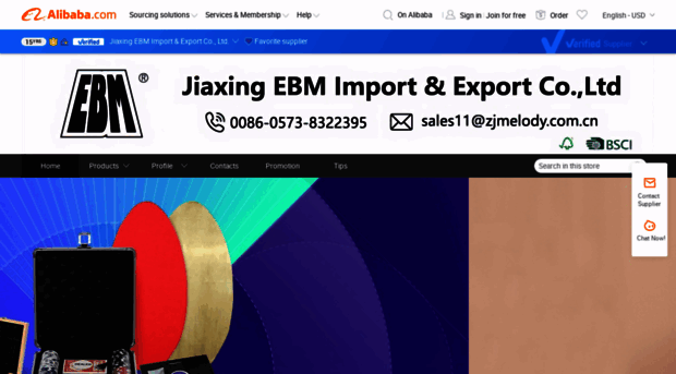 jxmeiledi.en.alibaba.com