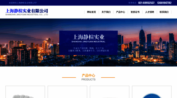 jxsy0721.cn