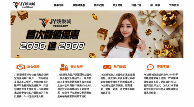 jy1688.net