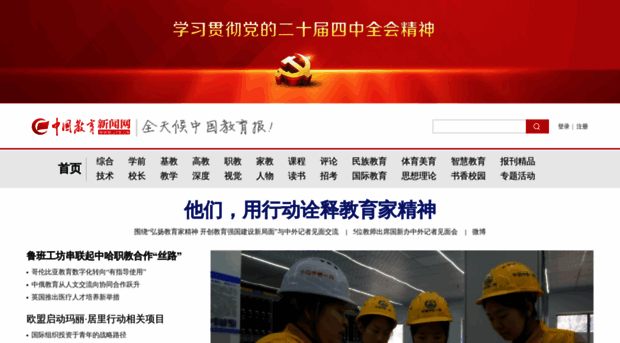 jyb.com.cn