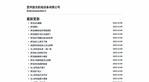 jycdws.com