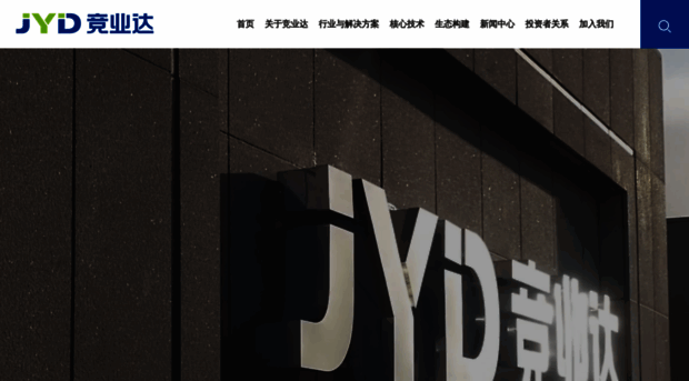 jyd.com.cn