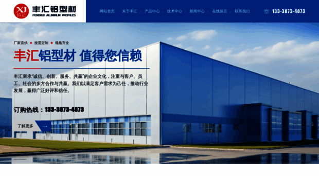 jyfenghui.cn