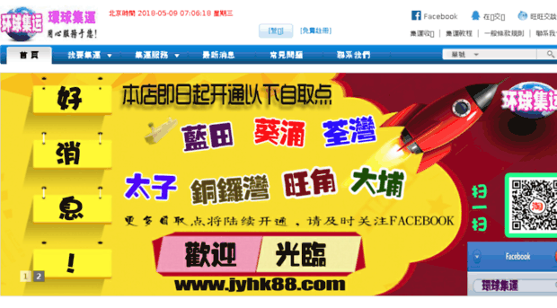 jyhk88.com