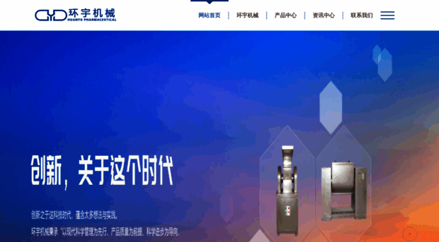 jyhuanyu.cn