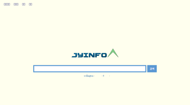 jyinfo.co.kr