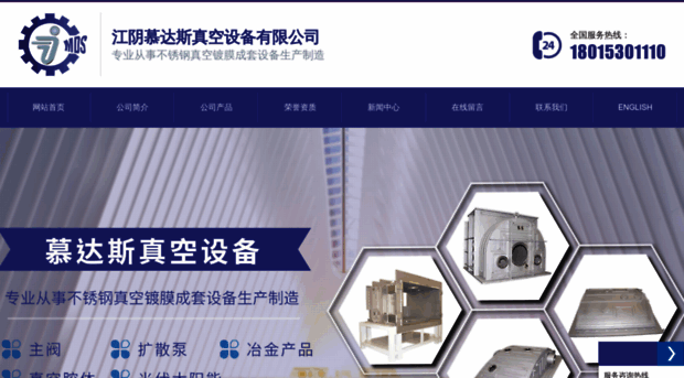 jymds.com