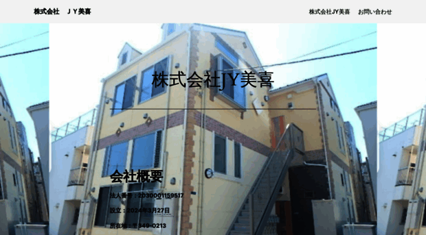 jymiki.com