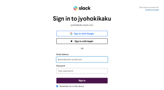 jyohokikaku.slack.com