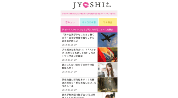 jyoshi.pw