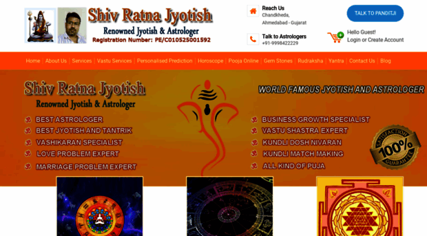 jyotishandastrologer.com