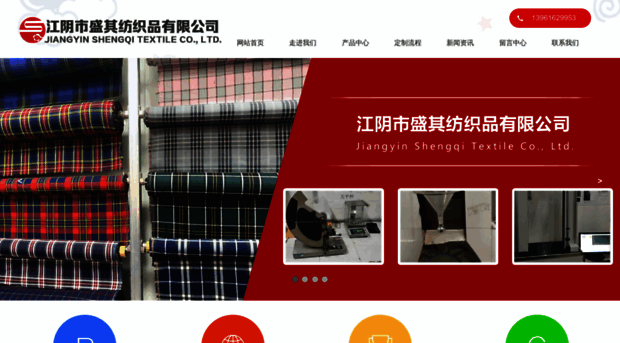 jyshengqifz.cn