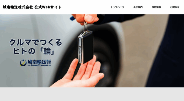 jyt.jp