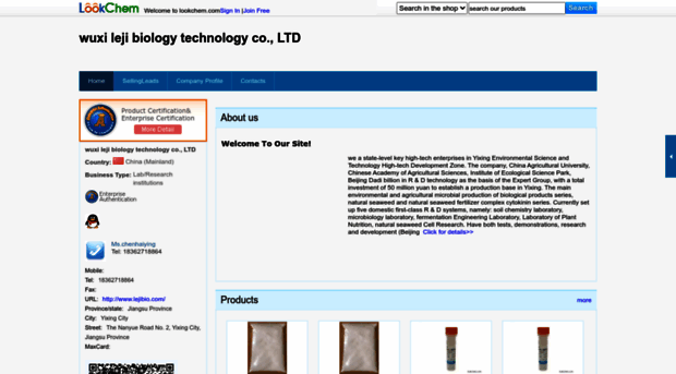 jyt602.lookchem.com