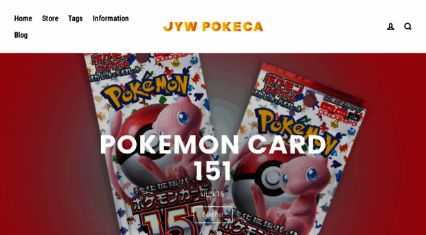 jyw-pokeca.com