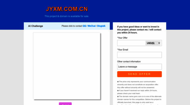 jyxm.com.cn