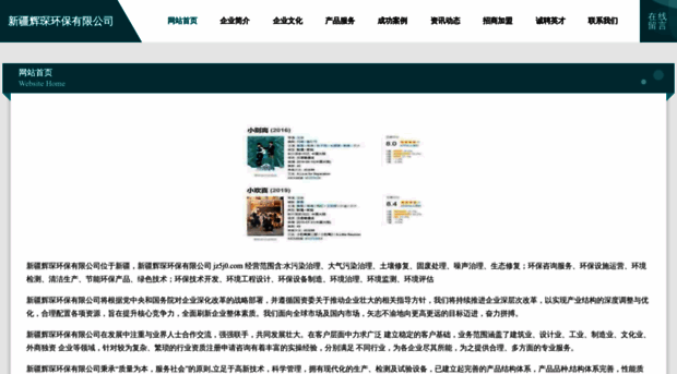 jz5j0.com