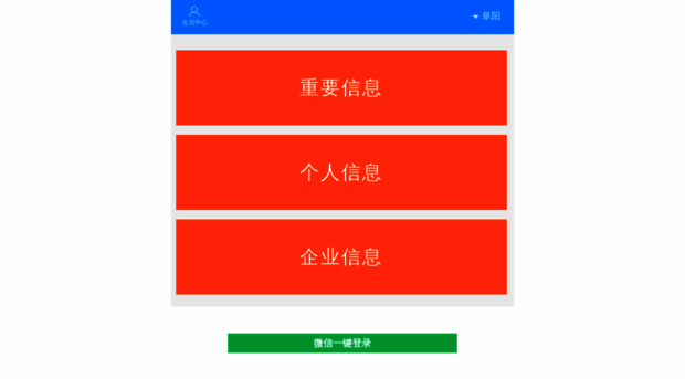jzbcjgj.cn
