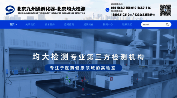 jztechin.com