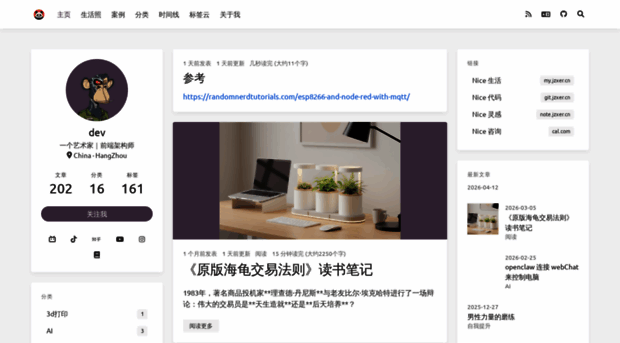 jzxer.cn