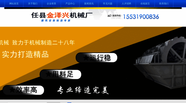 jzxjx.com
