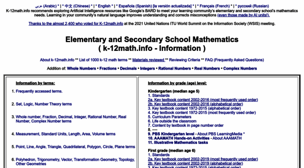 k-12math.info