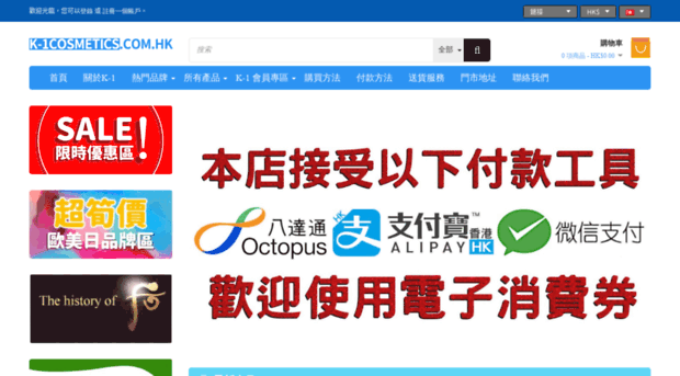 k-1cosmetics.com.hk