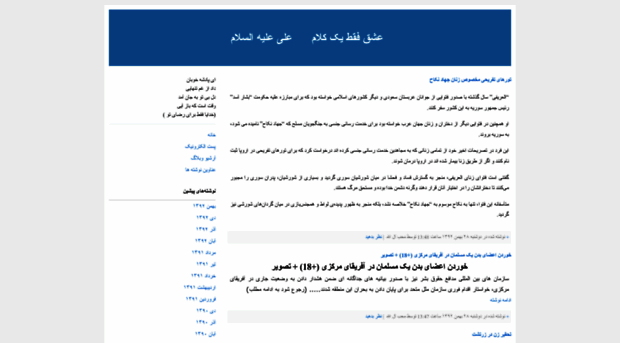 k-almahdi.blogfa.com