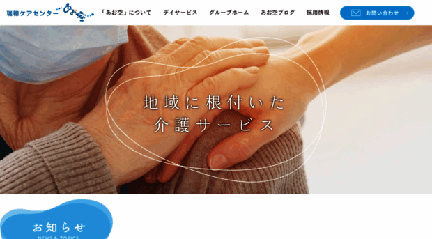 k-aozora.jp