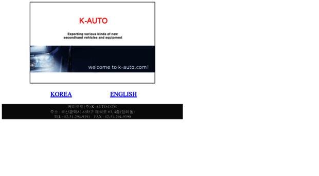 k-auto.net