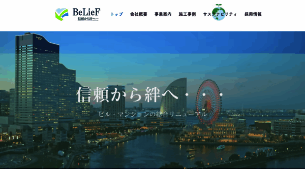 k-belife.co.jp