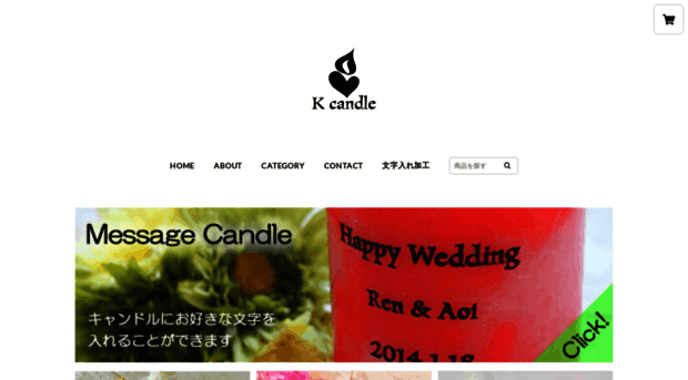 k-candle.com