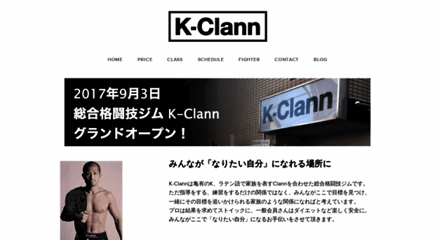 k-clann.com