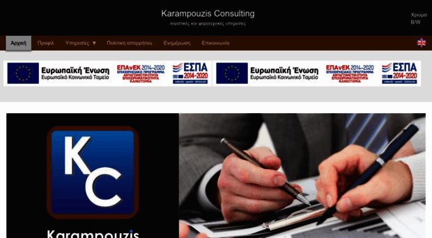 k-consulting.gr
