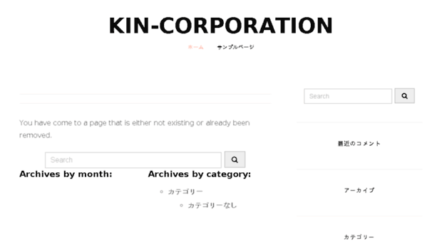 k-corporation.co.jp