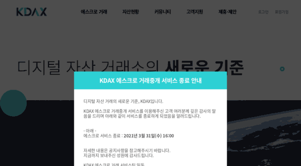 k-dax.com