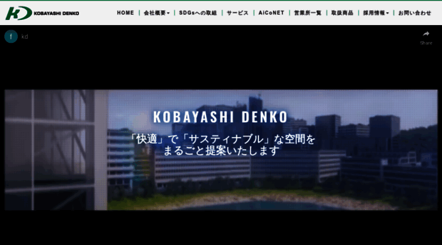 k-denko.co.jp