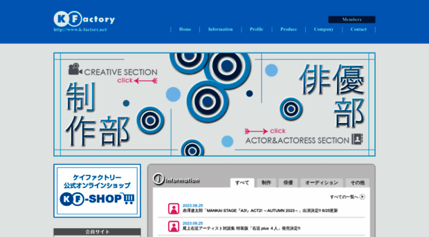 k-factory.net
